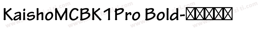 KaishoMCBK1Pro Bold字体转换